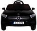 Авто на акумуляторі пульт шкіра EVA автомобіль дитячий MERCEDES CLS350 чорний 18022792207 фото 6